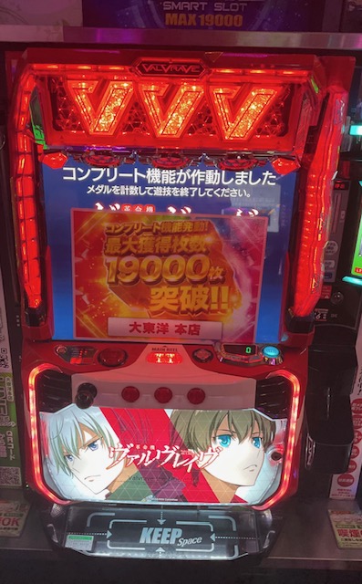 コンプリート機能 発動 】 5月 1日 『 L 革命機ヴァルヴレイヴ D