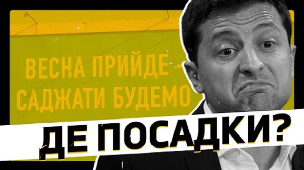 Ширка слуг і опзж в Раді проголосують у 2-му читанні за законопроєкт №11079-1 щодо звільнення ТОП-корупціонерів з в’язниці начебто на 'обмін на їхню військову службу'. Насправді, ЗЕрежим звільняє своїх корупціонерів від покарання. П'ять весен пройшло - нікого не саджають. 👇