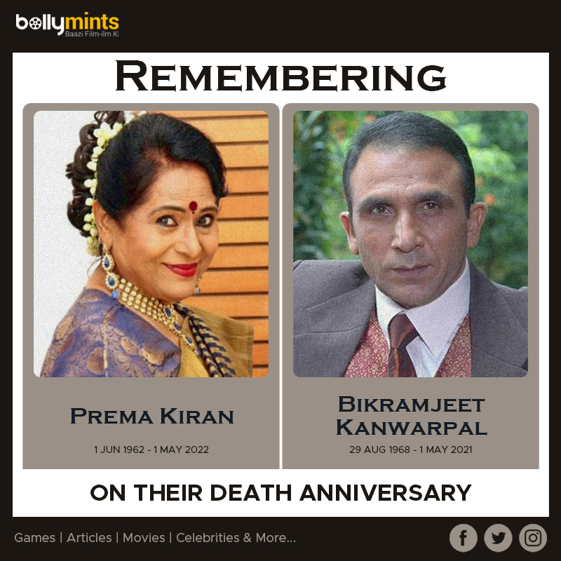 Remembering #PremaKiran Ji, #BikramjeetKanwarpal Ji On Their #DeathAnniversary !