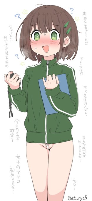 体育授業の前に何者かに催◯をかけられ下半身を露出した状態で参加してしまいクラスのみんなにガッツリ見られてしまう中おくらちゃん 