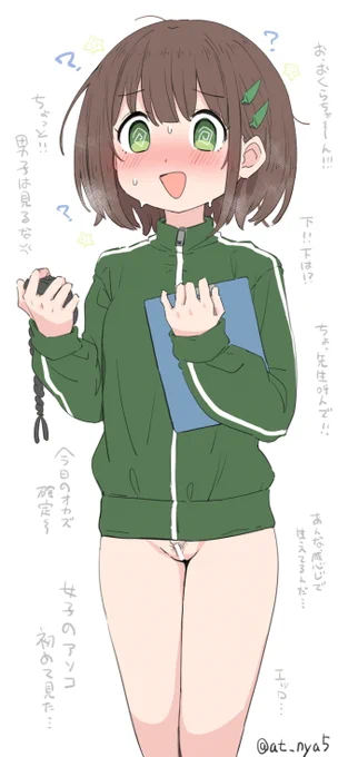 体育授業の前に何者かに催◯をかけられ下半身を露出した状態で参加してしまいクラスのみんなにガッツリ見られてしまう中おくらちゃん 