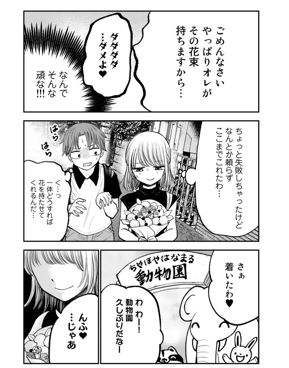 4/4 
