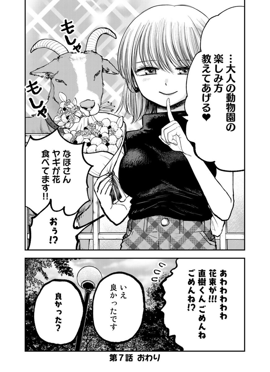 4/4 