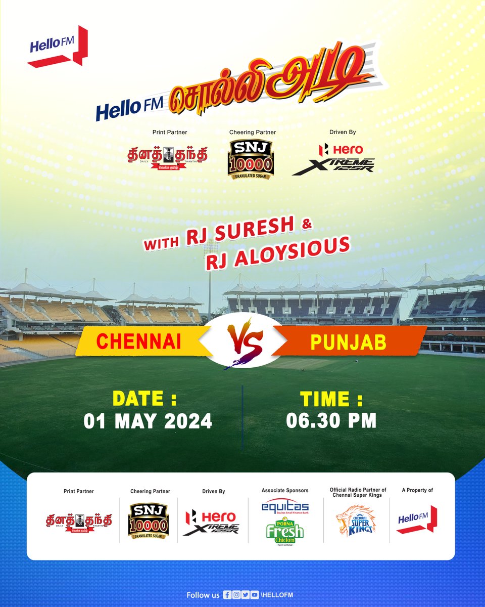 Solliadi - with RJ Suresh &amp; RJ Aloysious.
Today 6.30 PM
#HelloFM #chennai #Solliadi #chennaisuperkings #CSK #WhistlePodu #Yellove