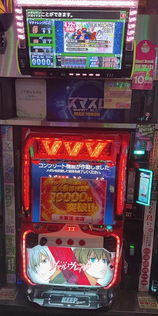 コンプリート機能 発動 】 5月 1日 『 L 革命機ヴァルヴレイヴ D