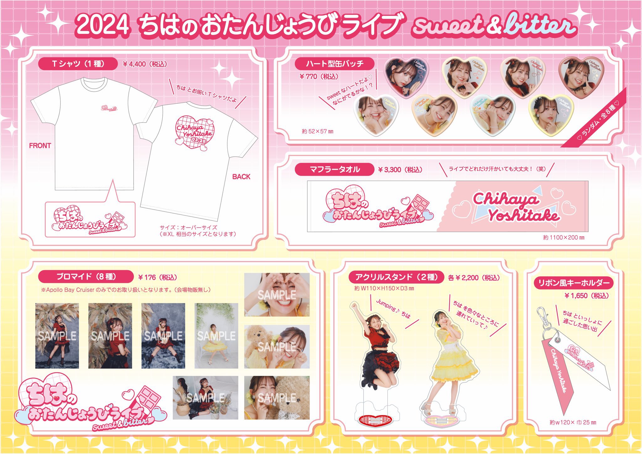 Apollo Bay 公式 on X: 