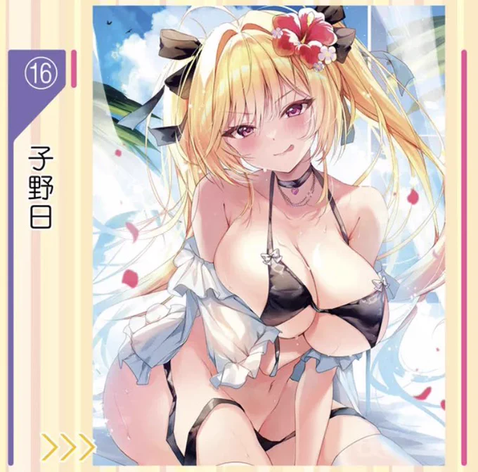 電撃萌王さんのイラコン『CLIMAX OF MOE 2024』にて一次審査を通過しました6月30日まで読者投票ができるみたいなので良かったら【16番】に投票お願いします…! 