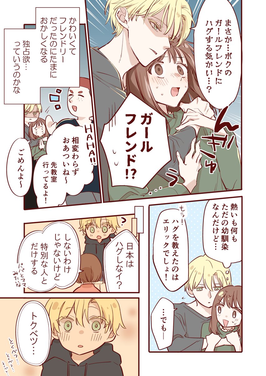 (2/2) 