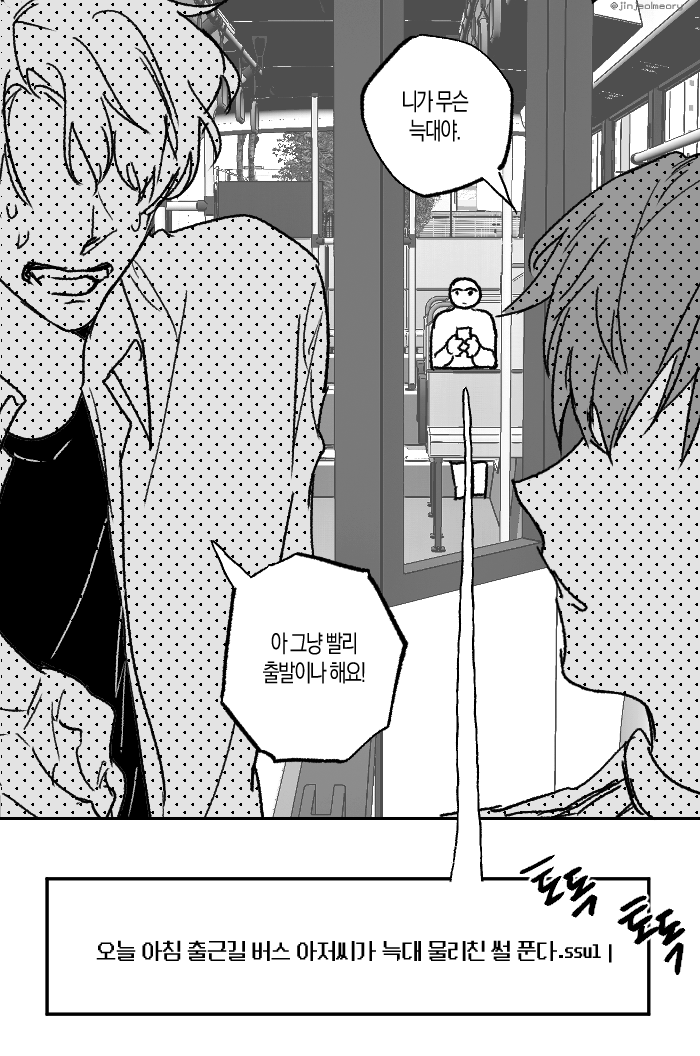 며칠 전에 꿨던 야타즈 꿈... 위버스 라이브 보고 잤더니 꿈에 나와줬나 봐🥹
#은호 #밤비 #플레이브