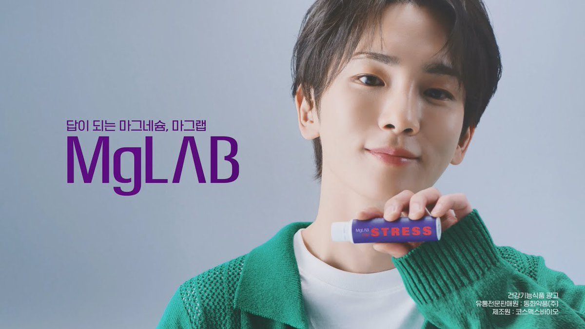 MgLAB_15s l 답이 되는 마그네슘, 마그랩 

youtube.com/watch?v=b5L4JA…

#KEY #키
#SHINee #샤이니
#MgLAB #마그랩