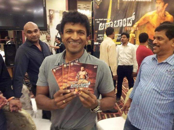 The Film Which Created A Cult Fan Base For Power Star And the craze built by this movie is just unmatchable and till today the best Climax fight In KFI 🔥
Unreal Dominance Took By Appu Boss Through This Movie 👑
Record Breaking Collections!
#12YearsForAnnaBond #DrPuneethRajkumar