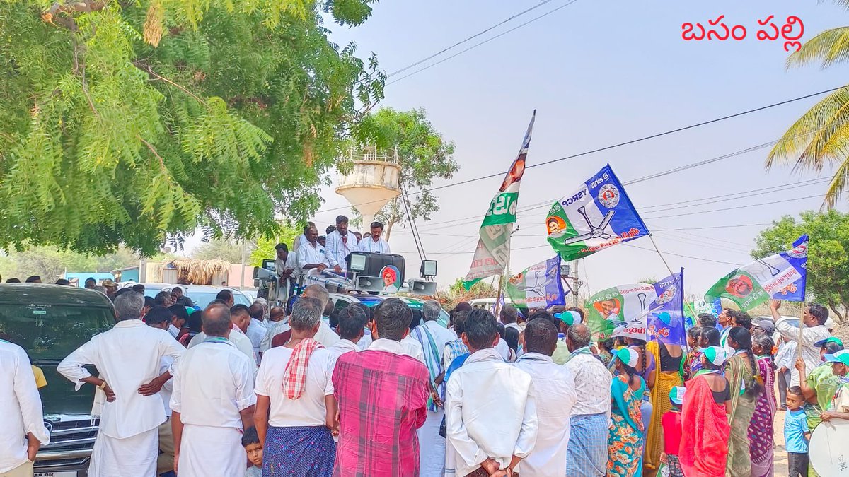 కళ్యాణదుర్గం నియోజకవర్గ ప్రజలకు అందుబాటులో ఉంటా... ఆదరించండి నియోజకవర్గాన్ని అభివృద్ది పథంలో నడిపేందుకు కృషి చేస్తానని.. నమ్మి నాకు కల్పించారని ఒకసారి అవకాశం ఇస్తే నియోజకవర్గాన్ని అభివృద్ది పథంలో నడిపేందుకు కృషి చేస్తానని.. ఎంపీ డా తలారి రంగయ్య గారు ప్రజలను కోరారు.