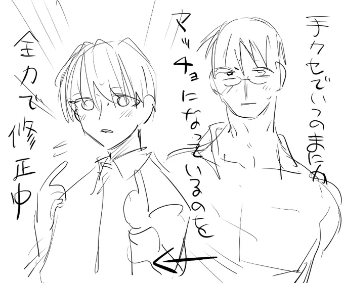 主人公男 