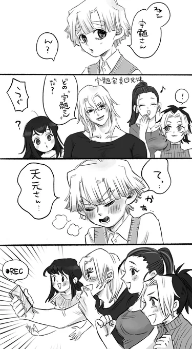 #ひらいて赤ブー 

👹滅の🔪
宇💎天💎×我⚡️善⚡️
プチオンリー【もうぜんぶ、】よろしくお願いします🙌

RPが集計されるそうです
再掲失礼しますεε=(((((ノ・ω・)ノ 