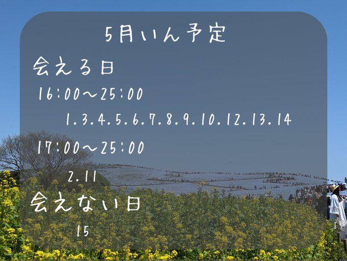 幽遊屋敷〜霊女編〜秋葉原コンカフェのツイート