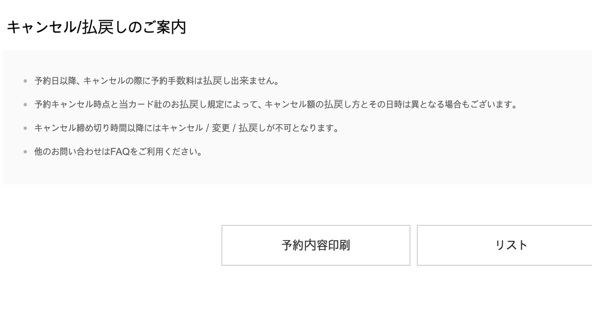 確認しました！いろんな書き方されてて混乱しますよね！ まず