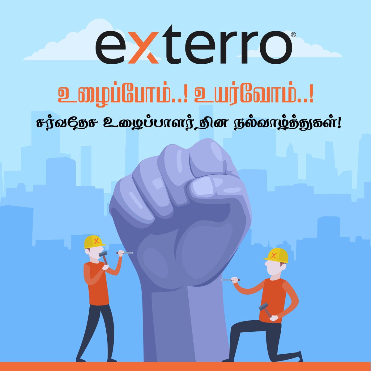 Exterro_India's tweet photo. Happy International labour day😎😎

#exterro #exterroindia #corporate #happyemployees #internationallaboursday #laboursday https://t.co/SuCEIMRnyk