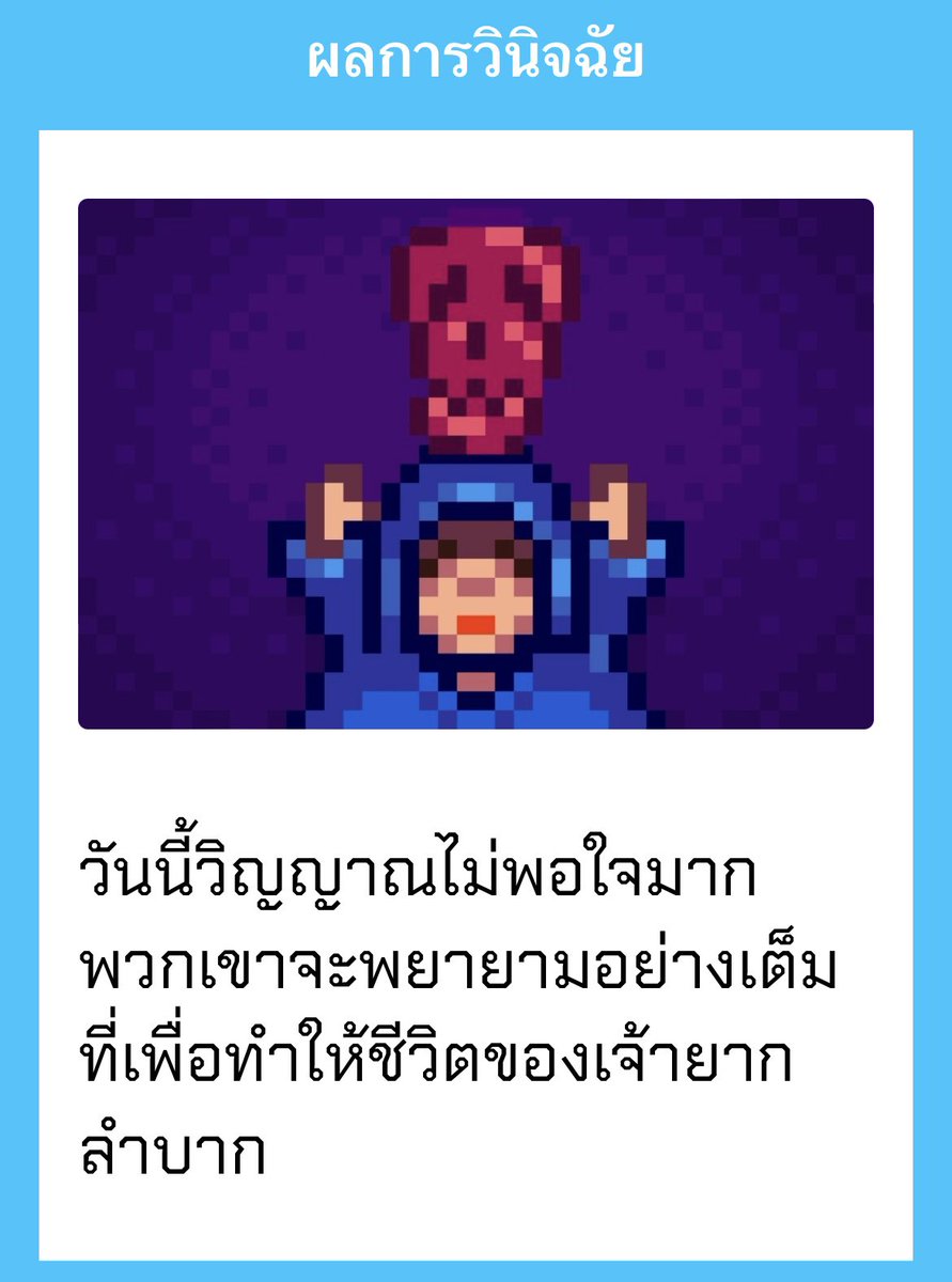 Donald 🏖️(ผปค.เปิดเทอม ตอบช้า) tweet media