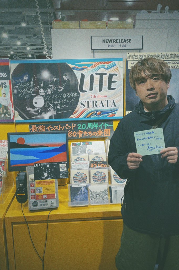 アルバム『STRATA』リリース記念🎉 そして、タワーレコード渋谷店様にも伺いました！ とても大きく展開してくれてありがとうございます！ぜひお近くの方は訪れてみてください！ @TOWER_Shibuya #LITESTRATA