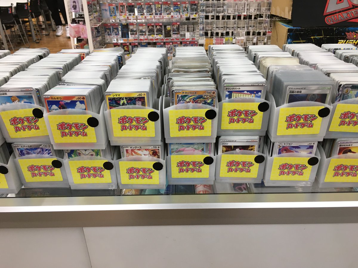 🌈ストレージ交換🌈 こちらポケモンカードのストレージ交換になります