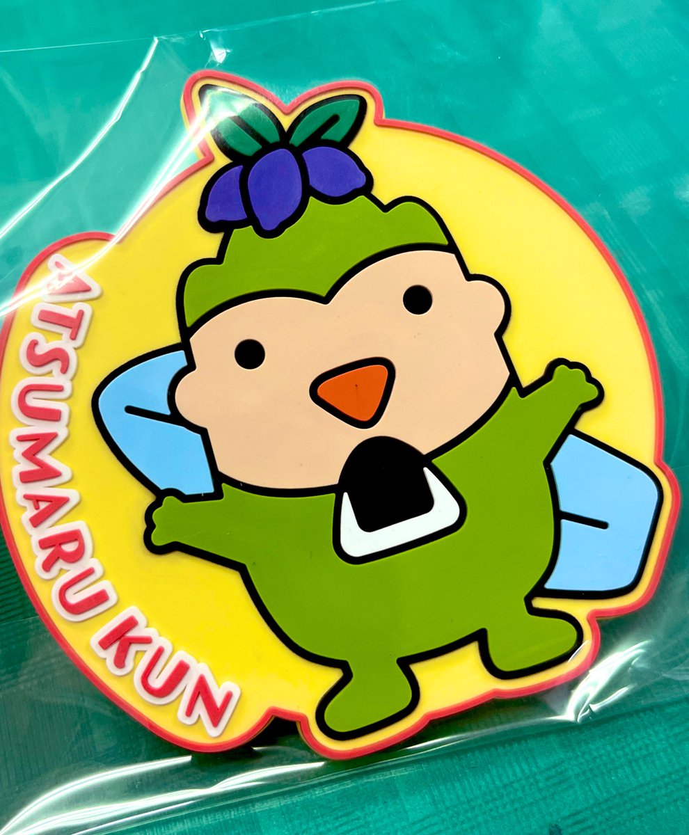 おっと...なんかできたみたいだ。