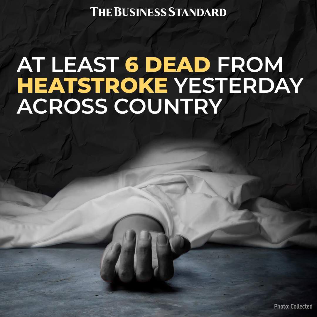 Read more: tinyurl.com/35ruy3uz

At least six people reportedly died from heat stroke in Munshiganj, Natore, Sirajganj, Satkhira, and Jhenaidah districts yesterday (30 April) as the country continues to experience its longest heatwave on record.

#heatstroke #TBSNews