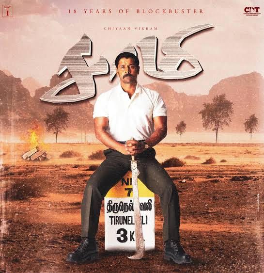 #21YearsOfSaamy - Which was ruled Box office in 2003 from our @chiyaan + hari's combo 🔥🔥🔥 tirunelveli halwa da song anthem of tirunelveli still now 👌 

Rowdy Police 🔥