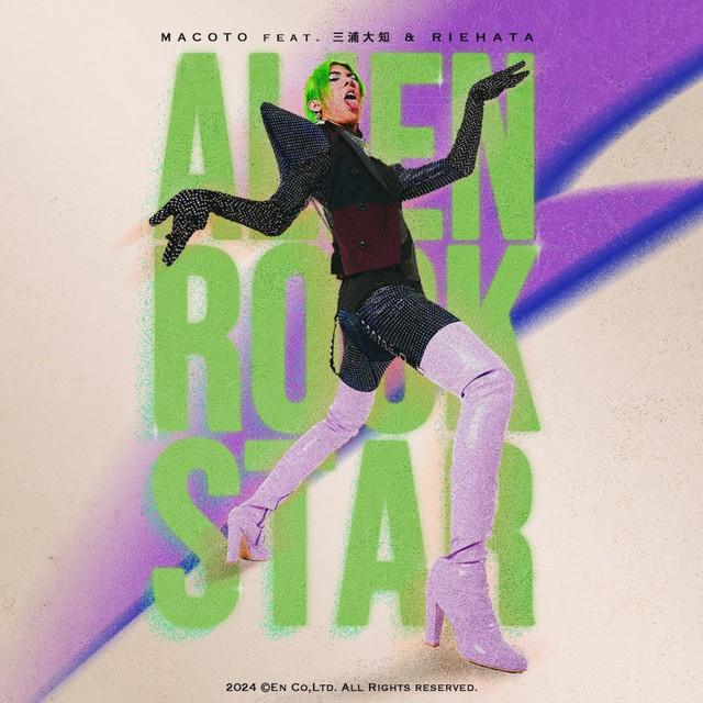 🆕🎶 「 ALIEN ROCKSTAR 」 new single by Macoto, Daichi Miura is now available worldwide! 🌐

Listen now on our weekly updated playlist and discover new sounds from Japan 🎧 
open.spotify.com/playlist/6ITw0…