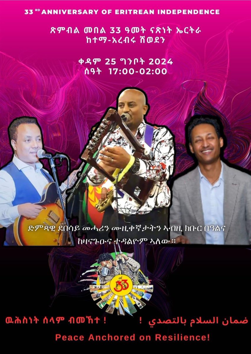 🌍 #1Mayıs…M(a)y Day ❤️& The independence Days #EritreaAt33 It’s a week Long Celebration. May marks a very special month in z history of #Eritrea. #EritreaShinesat33 #EritreaPrevails
