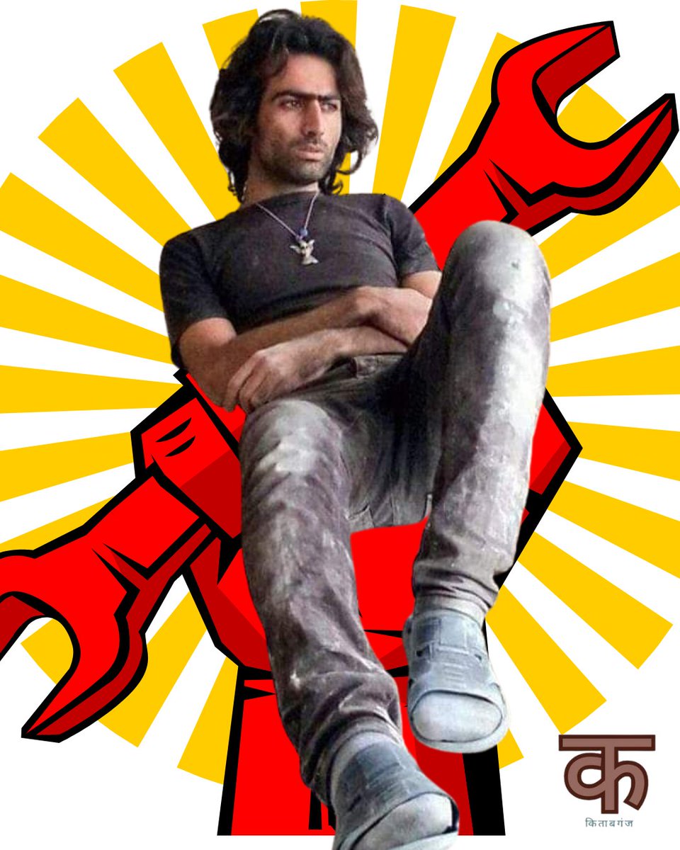 ईरानी मजदूर साबिर हका की कविताएं तडि़त-प्रहार की तरह हैं. साबिर का जन्‍म 1986 में ईरान के करमानशाह में हुआ. अब वह तेहरान में रहते हैं और इमारतों में निर्माण-कार्य के दौरान मज़दूरी करते हैं. 

1/N