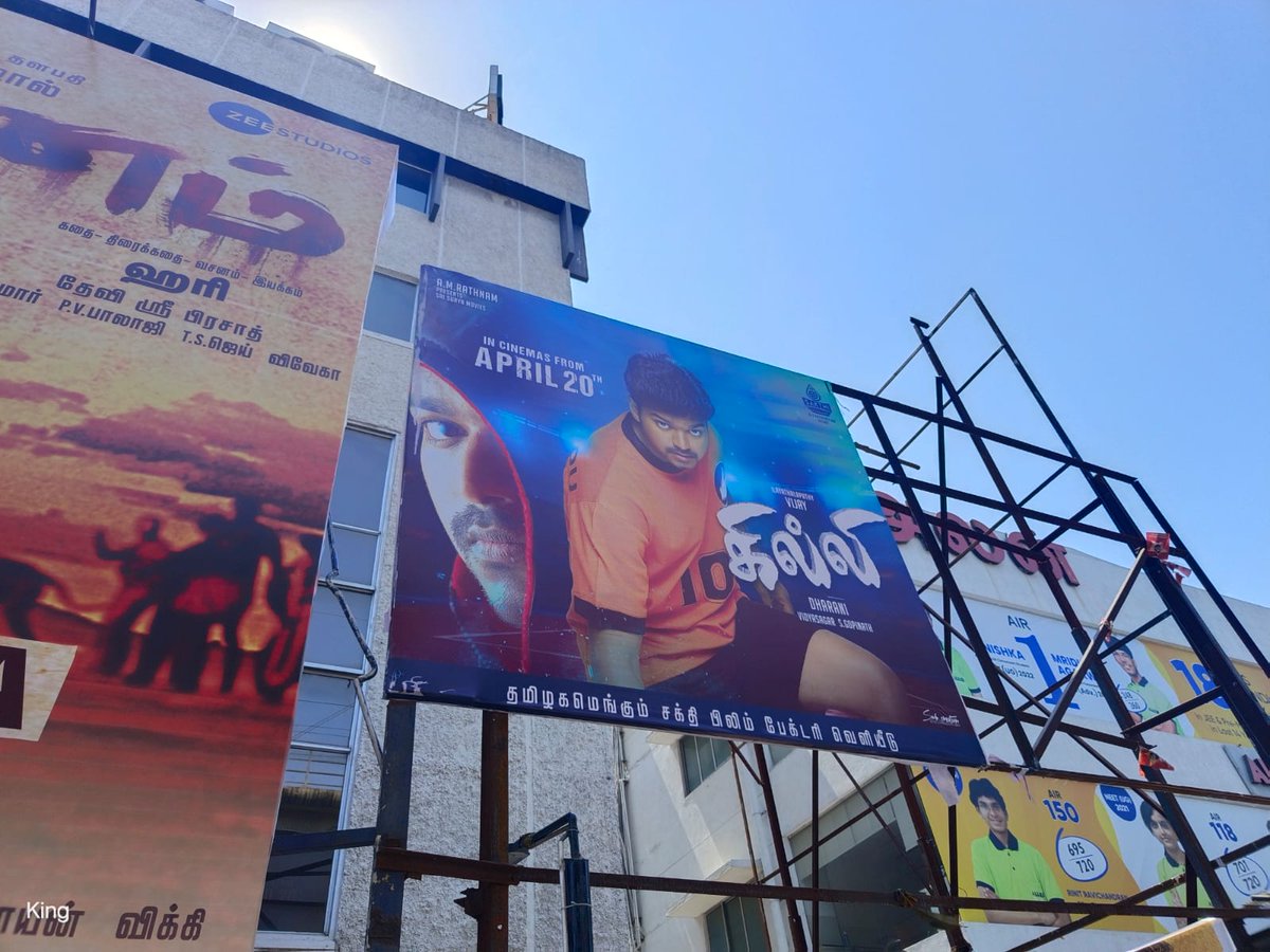 Banner Replaced at Kasi Theatre #Ghilli