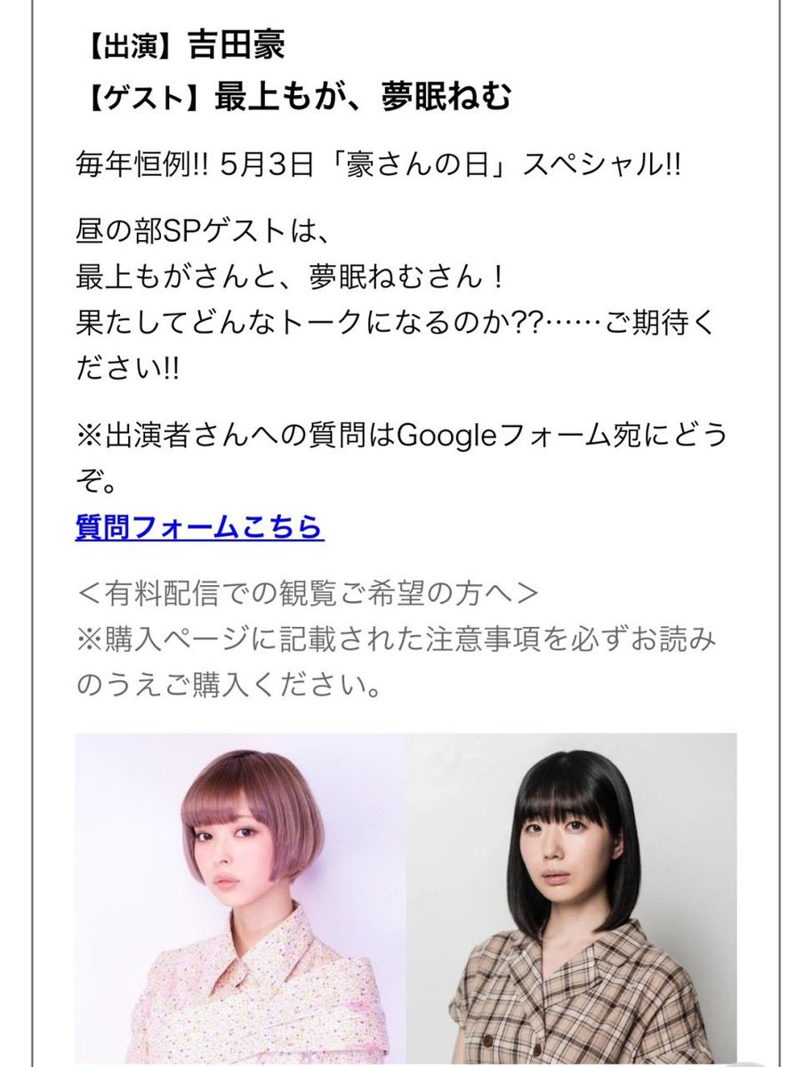 最上もがstaff on X: 