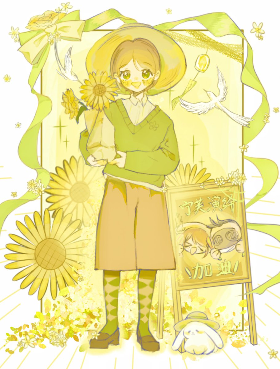 Nami_xx_xx's tweet photo. #最高演繹 请投我们花店女孩👒💐！！！

#第五人格 #园丁 #IdentityV #エマ・ウッズ #庭師 https://t.co/7cCSqDAvmD