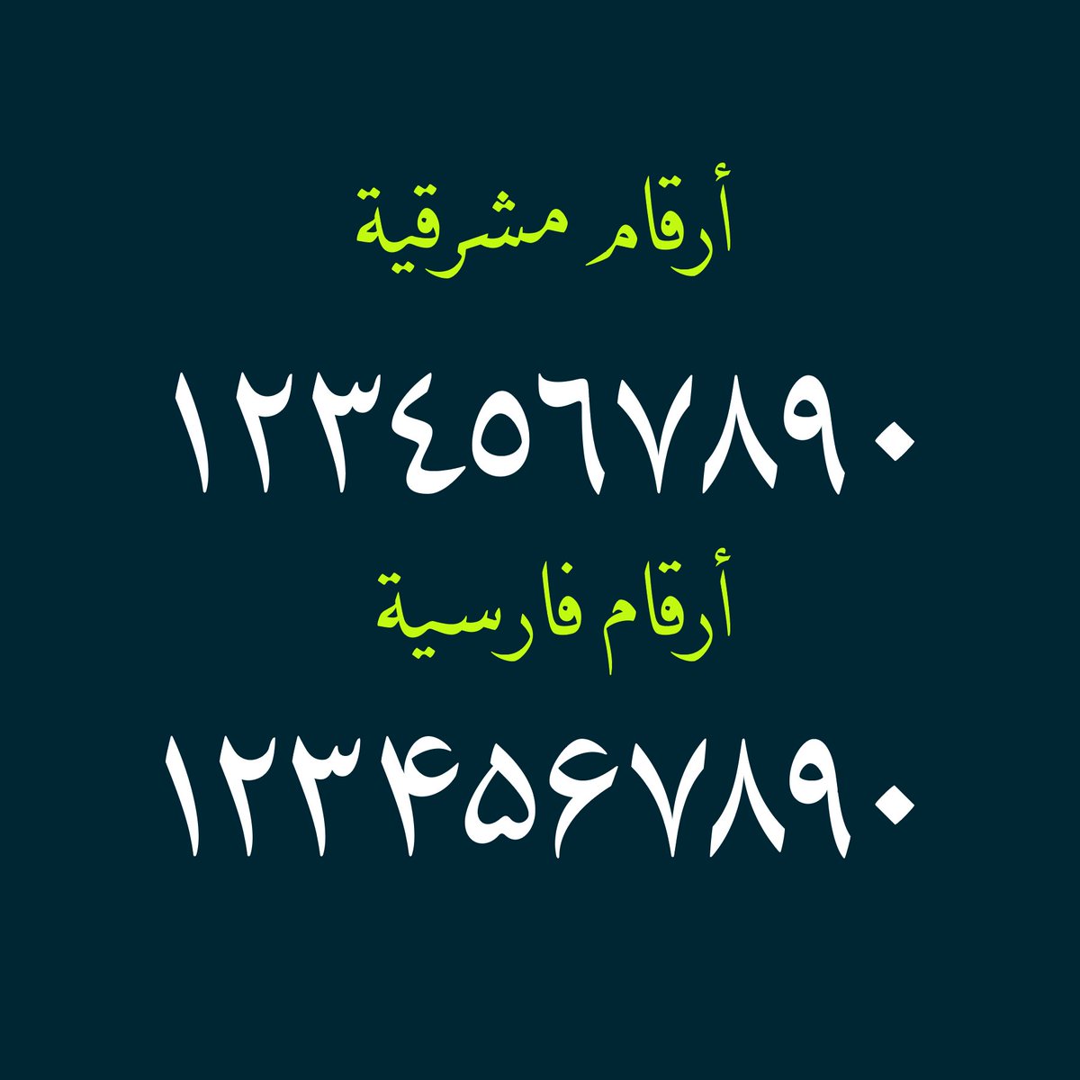 Arabic Alphabet
HT Hafez