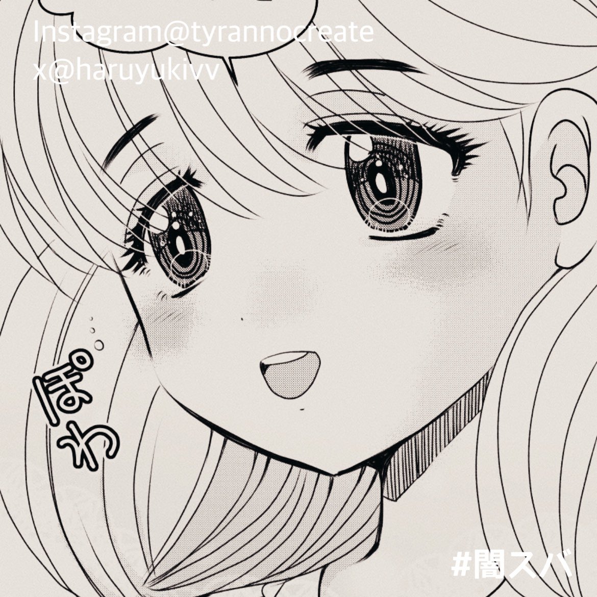 #ジャンプルーキー のほう #闇スバ 91話アップ

#LINEマンガインディーズ に2022年10月にアップしたあたり(笑)😂😂😂お市ちゃん初登場?で懐かしぬ😇😇😇最新は171話なんで振り返り的に見ると伏線風味があるかも?(笑)😂😂😂
⬇️
https://t.co/4jBO1ABUsJ

#創作漫画 #一次創作 