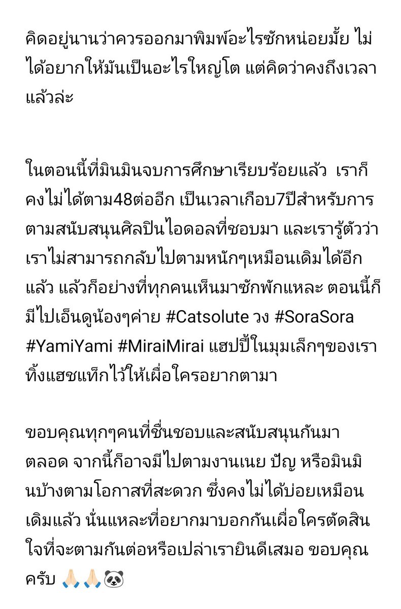 Pandoori tweet media