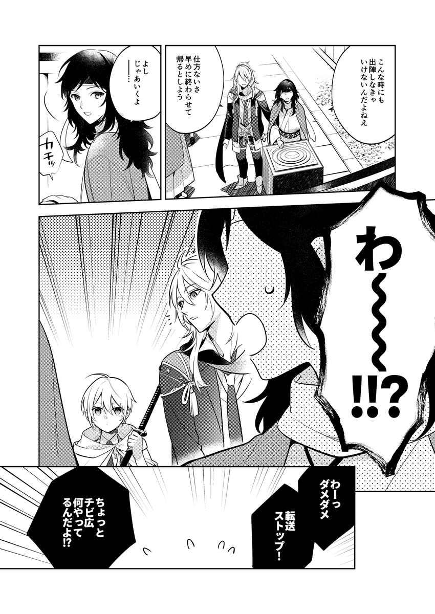 (3/2) 