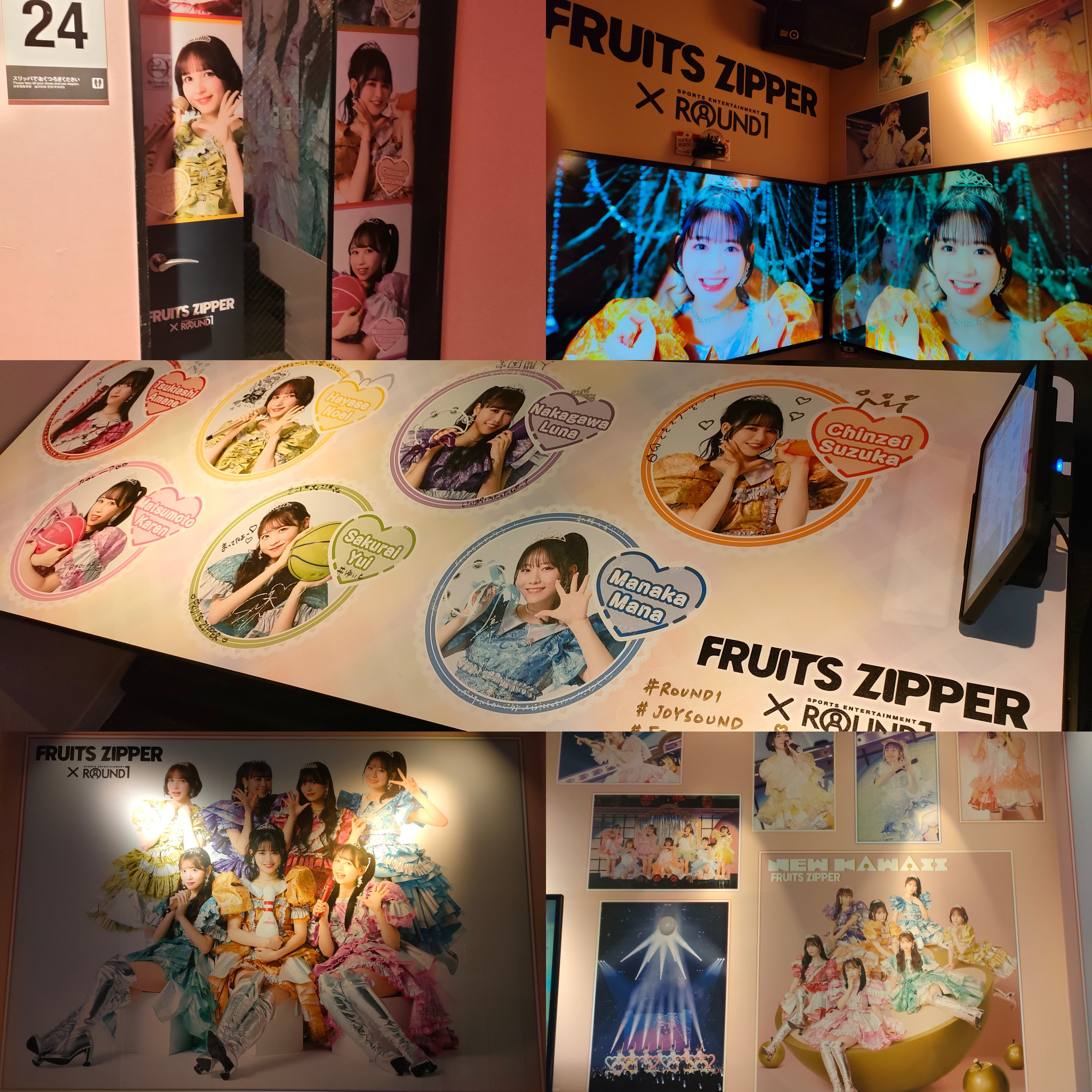 ディズニー ラウンドワン コラボ ストラップ　17点セット売り　ダブりなし ディズニー ラウンドワン コラボ ストラップ 17点セット売り