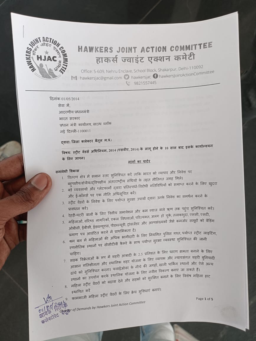 The District Collector of Betul in Madhya Pradesh receives the memorandum of @hawkersjac on SVA,2014 for @PMOIndia @HardeepSPuri @MoHUA_India @PiyushGoyalOffc @PiyushGoyal @MoHUA_India @pmsvanidhi @NULM_MoHUA #SDGs    #streetvendors #protection #investmentsupport