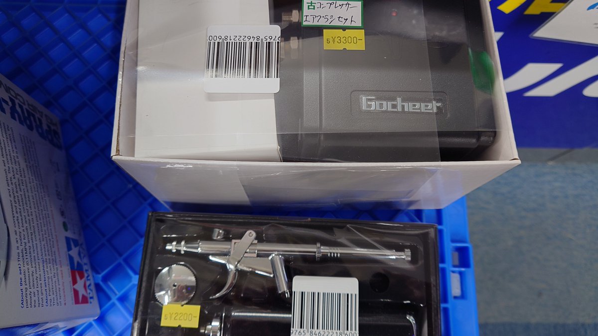3F】良質ジャンク品 第二弾 工具編 程度の良いエアブラシ 
