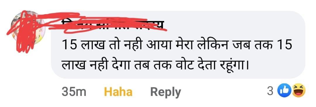 एकदम सही बात है. 😜