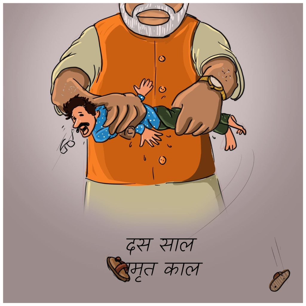 #BJPFailsIndia
#ArrestNarendarModi