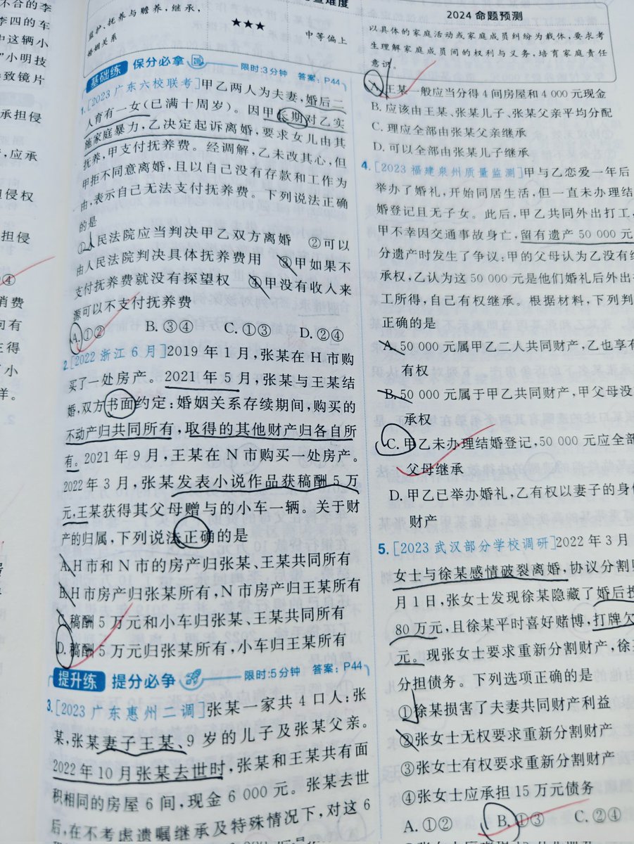 yourstoner16's tweet photo. 时隔好久再次上线，真的感觉自己和私人没什么两样了。。。。每天累死了妈的 https://t.co/6BQM2NbEFV