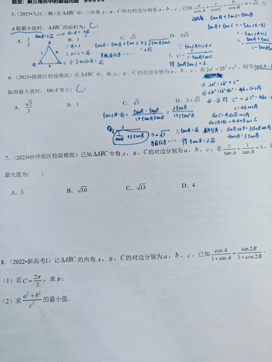 yourstoner16's tweet photo. 时隔好久再次上线，真的感觉自己和私人没什么两样了。。。。每天累死了妈的 https://t.co/6BQM2NbEFV