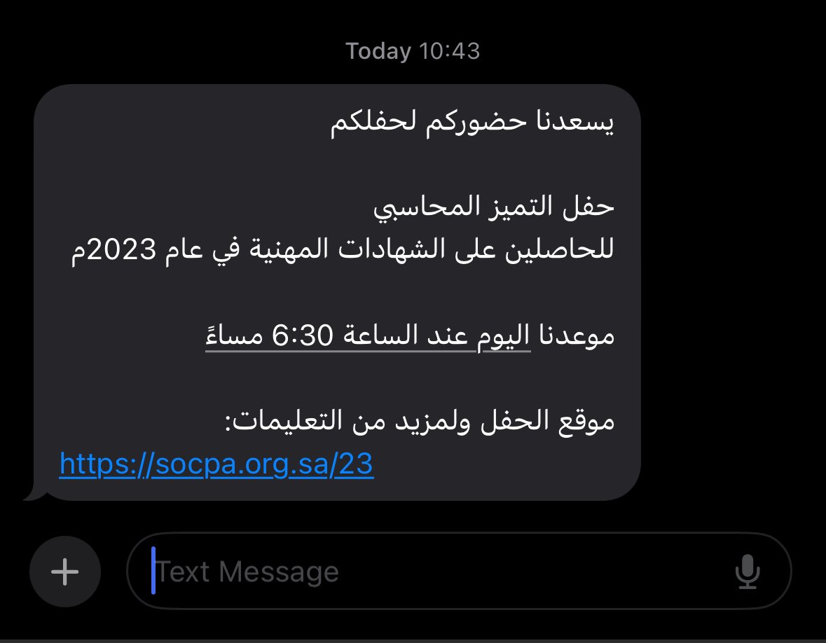 صباح الاجواء والرسائل الحلوة 🤍🤍
الحمدلله يارب