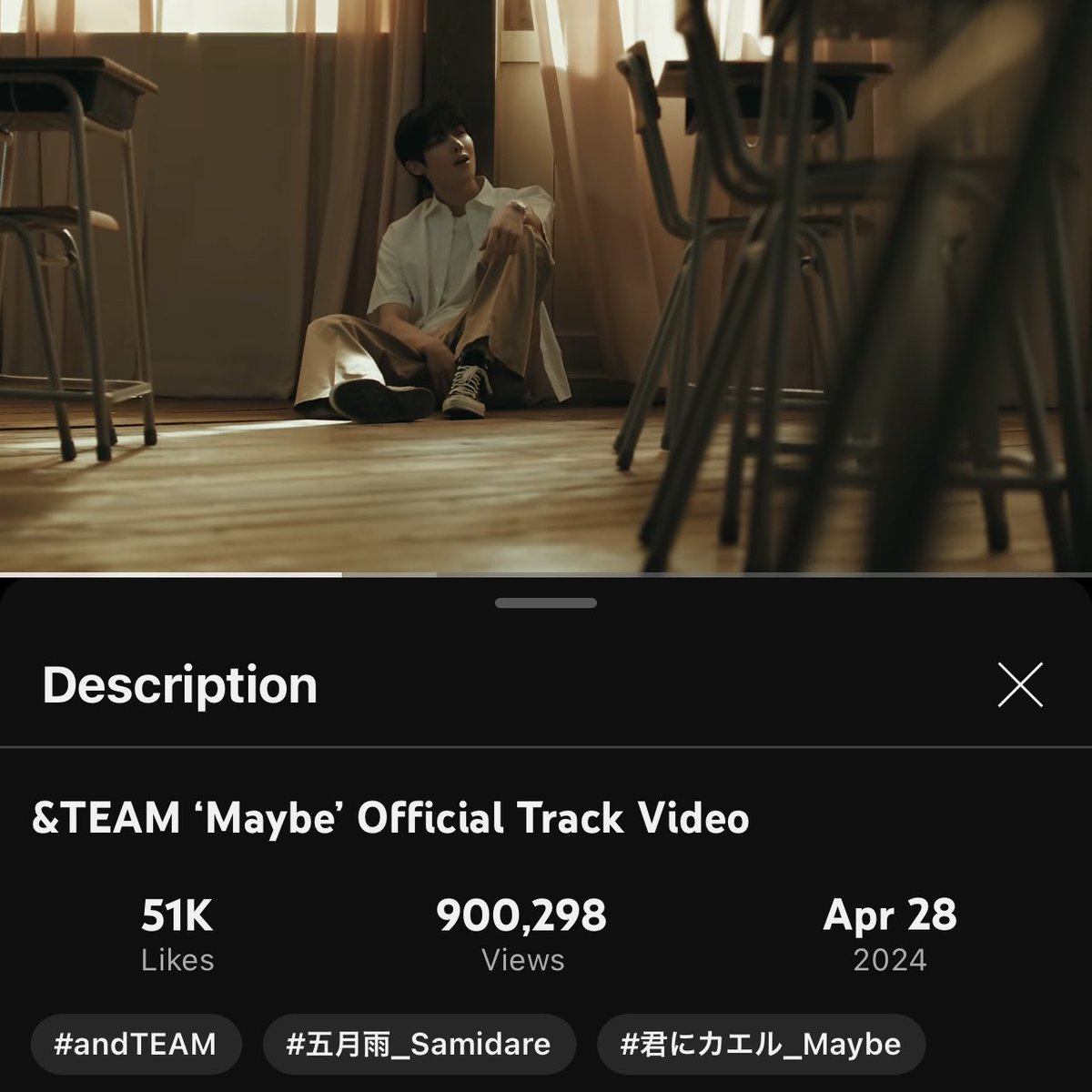 [YOUTUBE] 240501 &TEAM 'Maybe Official MV” has surpassed 900,000 views with 51K likes on YouTube. •Please share the MV link! •Please leave a like from all accounts! ▶️youtu.be/vr5HnAjZSqA 🎯 2M in 1 Week! #君にカエル_Maybe #andTEAM