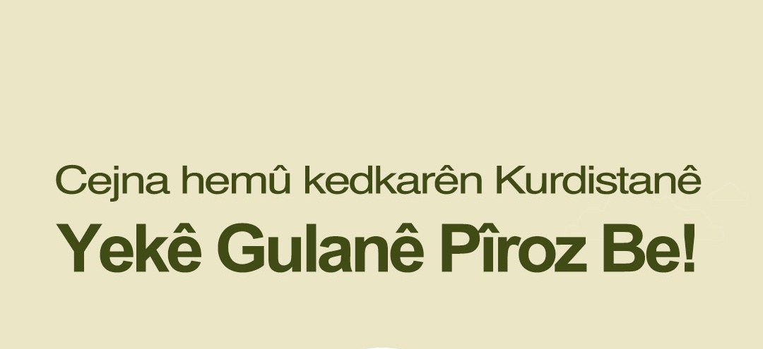 #1Gulanê Roja Cîhanî,li karker û kedkarên Kurd pîroz be.Kurd miletekî xebatkar û bi exlaq in. Bi terahiya xwe dixebitin.sedsalê dewlet,nahelê naxwazê Kurd bixwinin.nezan bimînin,asimilasyon bibin.rûyê rihetiye nêbînin.Karê înşaatê karên demsalî layiq dibînin.pergala wan hilweşe☝️