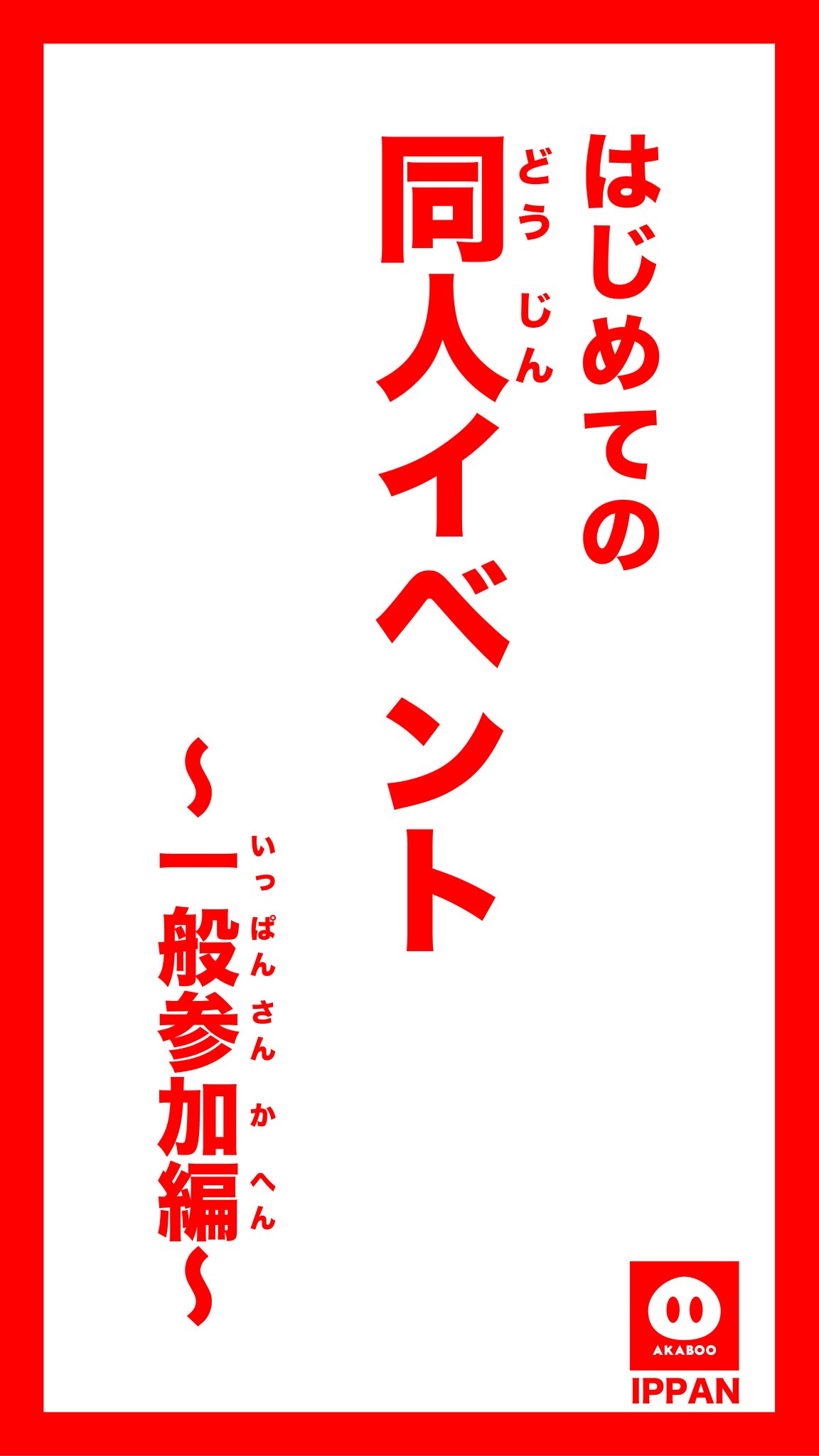 Souichirou Kikkawaページ 特別価格 参考不可 楽天ブックス: KIKKAWA KOJI 40th Anniversary Live(通常盤