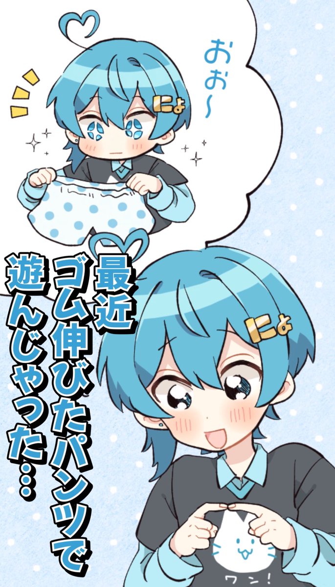 ✨️🩵3日間アニメ投稿のラスト！！🩵✨️ ポスト出来てなかった