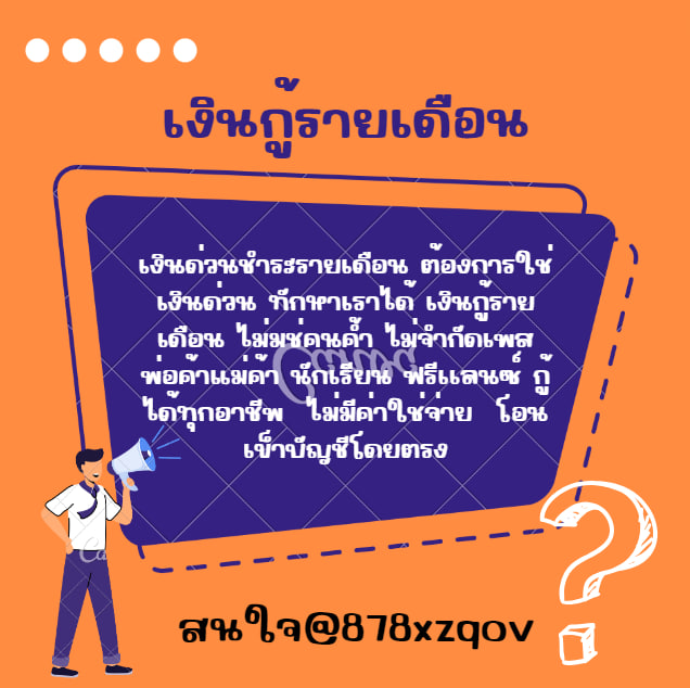 ยอดว่าง
#เงินกู้รายเดือน #เงินกู้ออนไลน์ #ไมกี้ญดา #เงินกู้สําหรับติ่ง #แบนตึกส้ม #ตลาดนัดnct #หาเงินออนไลน์ #เงินกู้รายเดือน #เงินด่วน
#เงินกู้ #เงินกู้ออนไลน์ #เงินกู้นักศึกษา #กู้เงิน #เงินกู้รายเดือน #กู้เงินออนไลน์ #กู้เงินด่วน #ต่อคิวเค้กเนเน่ #BuildJakapan